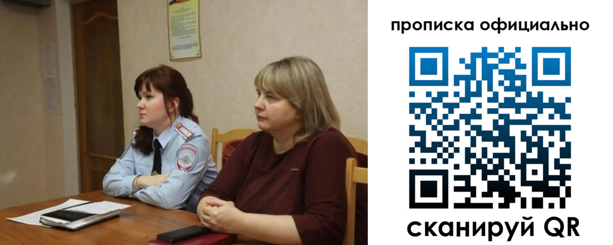 временная регистрация гарантия в Карачаево-Черкесии