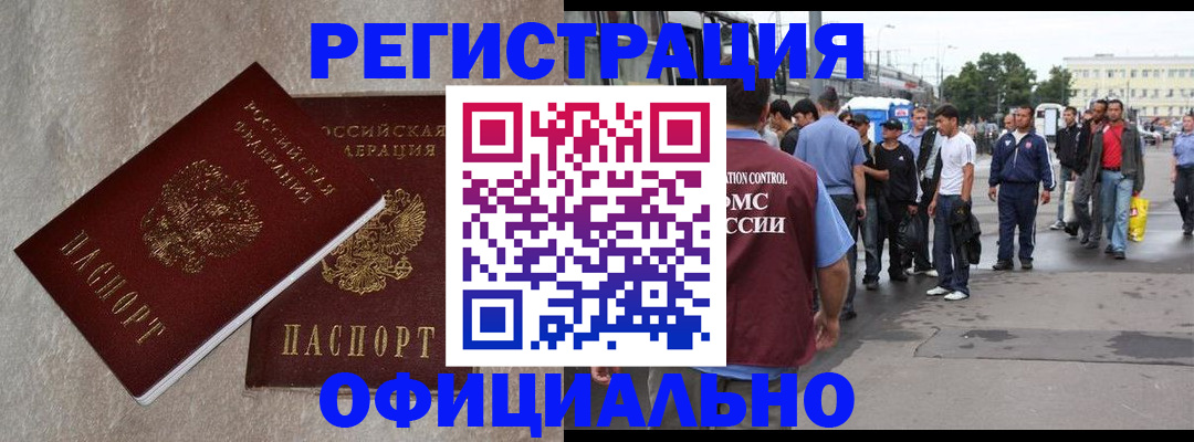 временная регистрация госуслуги в Карачаево-Черкесии